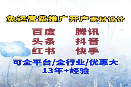 百度信息流：精准推荐，案例分析