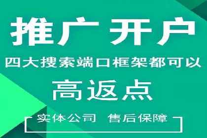 百度信息流推广案例：揭秘如何实现广告精准投放
