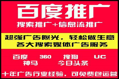 信息流广告制作案例分析：效果翻倍技巧