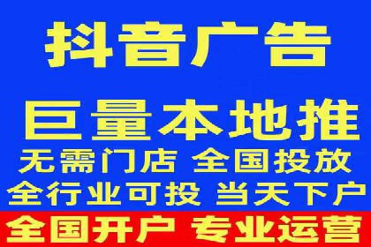 信息流广告开户全攻略：企业案例分享